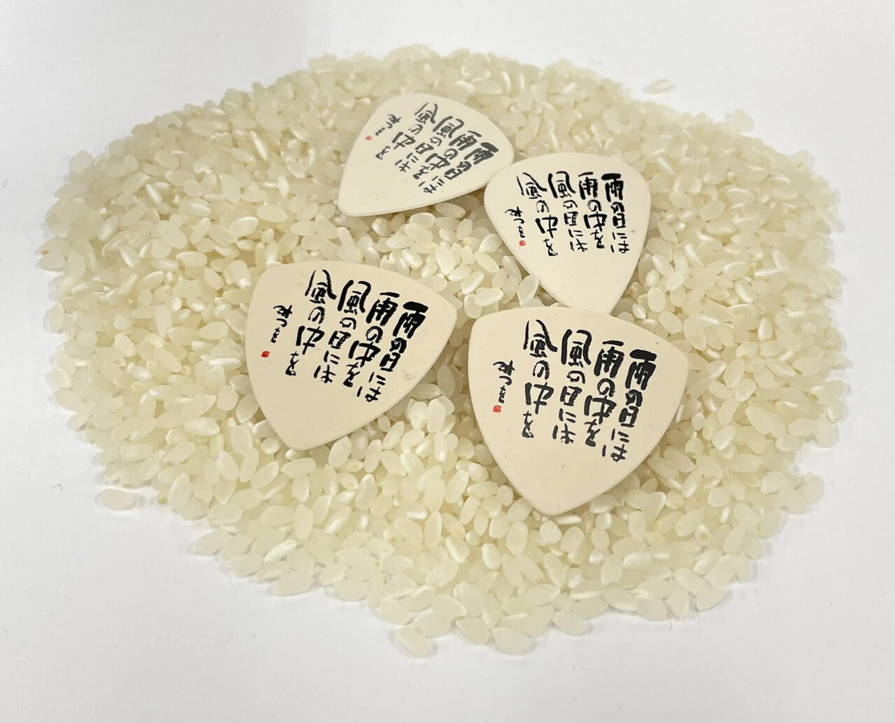 ライスレジン®製「お米のピック」が、島村楽器で数量限定販売されています。 | バイオマスレジンホールディングス
